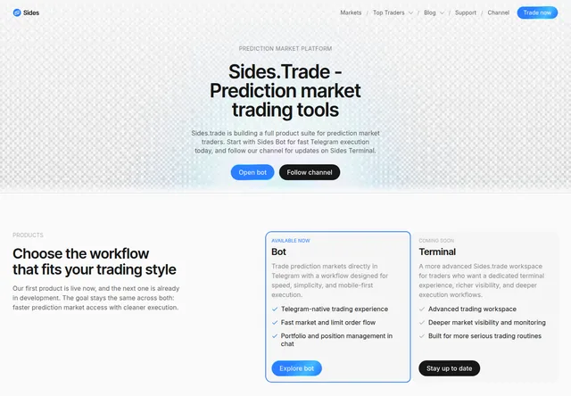 Sides Bot: Telegram bot and planned terminal presented as separate products.